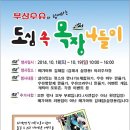 승현목장 네이버블로그