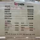 닭칼친구 이미지