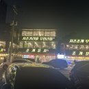 조개포차3호점2층 이미지