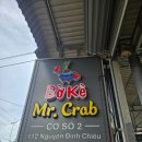 미스터크랩 | [ 호치민 #9 ] 베트남 무이네 한국인 픽 맛집 찾아 삼만리｜미스터크랩2 내돈내산 솔직 후기