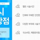 유명한 카클리닉 이미지