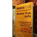 신촌아로마
