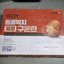 유정농장2 이미지