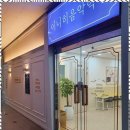 이니히피아노 이미지