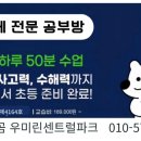 한솔센트럴파크 앞 이미지