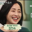 히즈윌 이미지