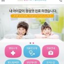 김성미소아청소년과의원 이미지