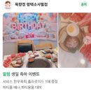 비전동 소로 3-18 | [평택맛집] 비전동 육향정 돼지모듬한판 물냉면 비빔냉면 후기 메뉴 주차 소사벌 고기맛집 평택룸식당 추천