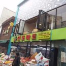 신포마트 이미지