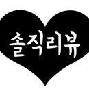 미소 한약국 이미지