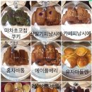 샤르뜨 이미지