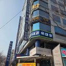 더 푸른 | 장산역 마사지 잘하는 곳, 설기현도 다녀간 푸른지압원 후기