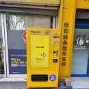 부민약국 이미지