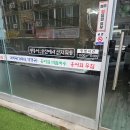 순이식당 이미지
