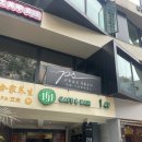 중국 상해/상하이 여행 징안구 난징시루역 카페 추천 1691cafebar 간단후기