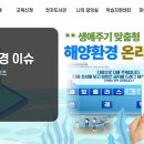 해양환경 이미지