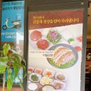 형가원보쌈 이미지