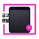 선일렌탈 이미지