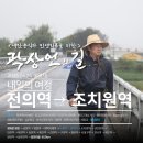 모산경로당 이미지