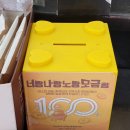 나누리상점 네이버블로그