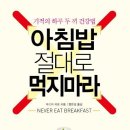하루두끼 이미지