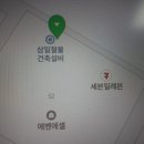 삼일철물 - 포천시 아랫용상길 4 | 삼일철물