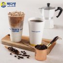등다방