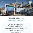 함열중앙병원 이미지