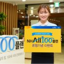플랜100 이미지
