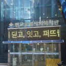 판교종합사회복지관 이미지