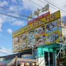 시랑대비빔밥 이미지