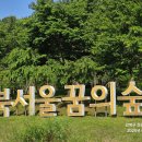 각심재길 이미지