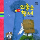 옛날전집 이미지