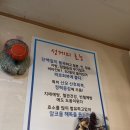 제주 성게에빠져、 제주 우니 실망이네..