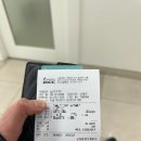 늘편한의원 네이버블로그