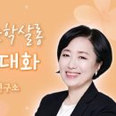 대화살롱 Daum카페