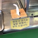 법원공무원교육원
