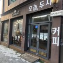 [광주 두암동 카페] &#34;오늘,두시&#34; 귀여운 르뱅쿠키가 있는 디저트 커피 맛집