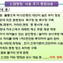 철원가산농원캠핑장 Daum카페