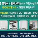 협재별장 너와 이미지