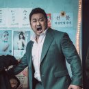 1도시 | 🎬 영화 《범죄도시 1》후기 - 역대급 빌런 장첸과 통쾌한 액션의 시작!