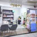 다이소주안시민 이미지