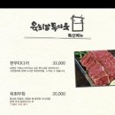 육회말투아웃 이미지