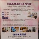 평화종합사회복지관 이미지