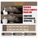 부평부부한의원 이미지