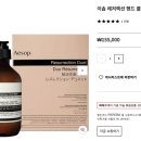 인하뷰티