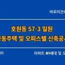 계림 건축사사무소 이미지