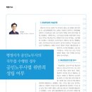 중앙노동행정사 이미지