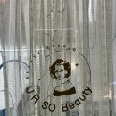 유아쏘뷰티