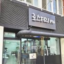 로스터리038 | 부천 카페 추천 나만의 커피를 찾는 여행 부천 에스프레소바 로스터리038
